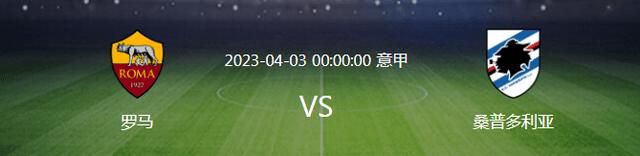 曼城反超比分，曼城3-2热刺！